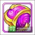 变身吧主公武器进阶材料掉落大全