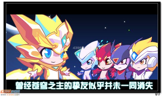 阳阳与小翼王大构想!