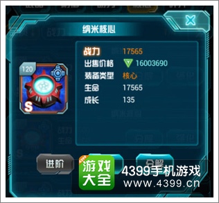 变形金刚崛起造物主现身