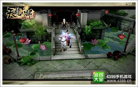 天龙八部3D官网