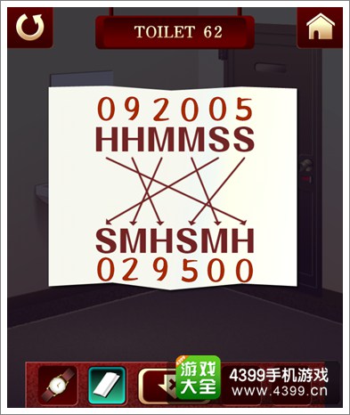 百厕逃脱2第62关攻略