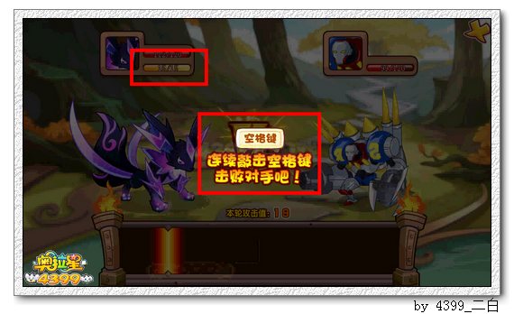 奥拉星守护月骑谷怎么玩