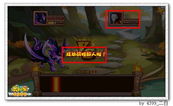 奥拉星守护月骑谷怎么玩