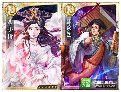 天之劫