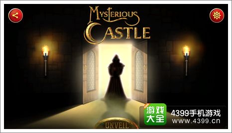 神秘的城堡通关攻略大全