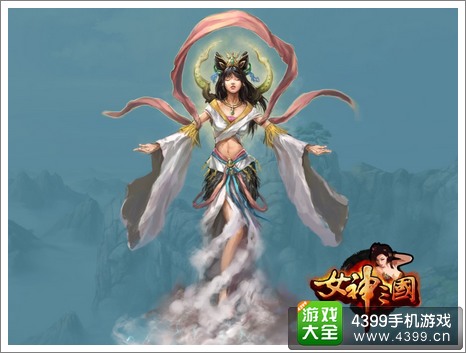 女神三国