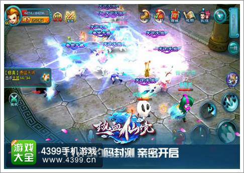 热血仙境
