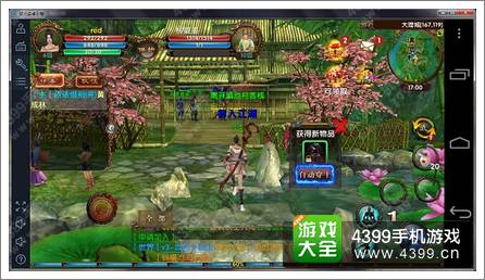 卧虎藏龙测评 真武侠绝非真3D