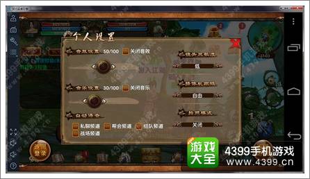 卧虎藏龙测评 真武侠绝非真3D