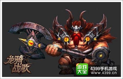 龙骑战歌职业狂战士