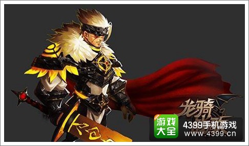 龙骑战歌职业圣武士