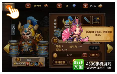 全民闯天下