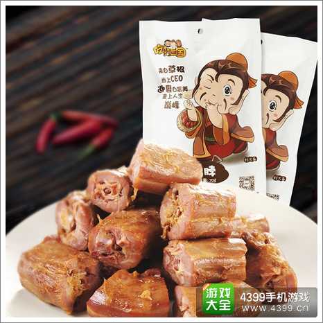 变身吧主公双十一“吃货节”