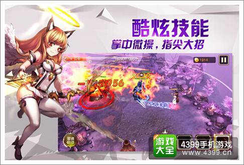 盗梦英雄