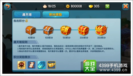 变身吧主公如何赚钱