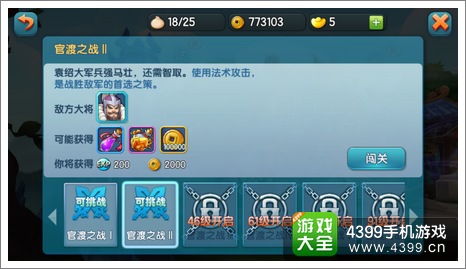 变身吧主公如何赚钱