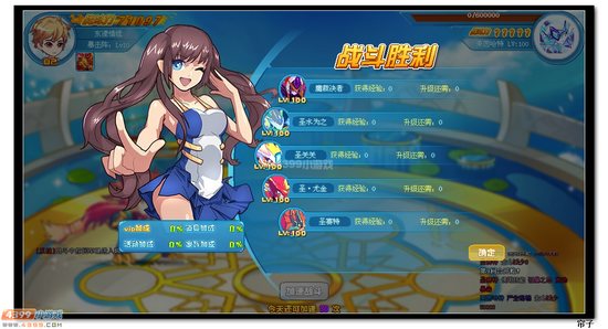 热血精灵派莱因哈特第三关怎么打