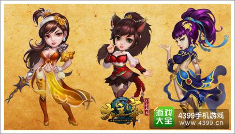 大主宰手游人物原画