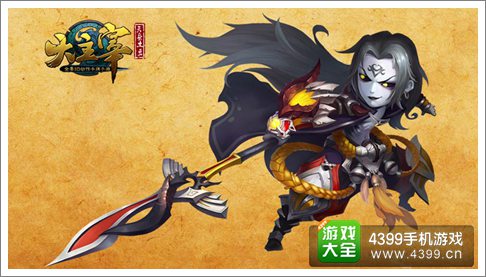 大主宰手游人物原画