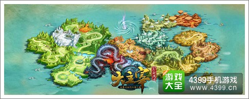 大主宰手游场景原画