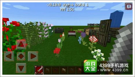 我的世界手机版材质