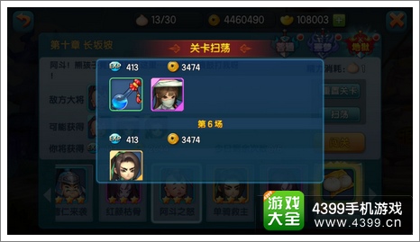 变身吧主公月卡党消费分析