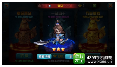 变身吧主公月卡党消费分析
