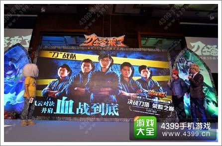 细数《刀塔来了》DotA明星赛亮点