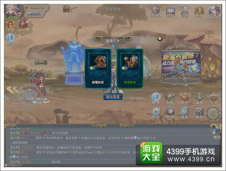 时空猎人欢乐庆典