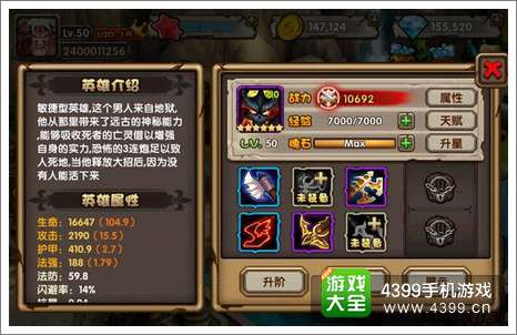 刀塔来了影魔