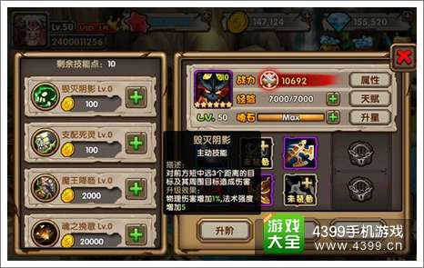 刀塔来了影魔好不好