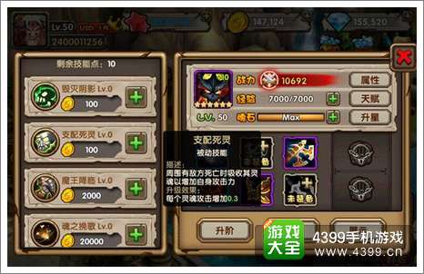 刀塔来了影魔好不好