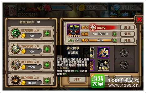 刀塔来了影魔好不好