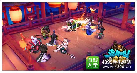 《变身吧主公》11月20日不删档测试
