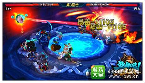 《变身吧主公》11月20日不删档测试