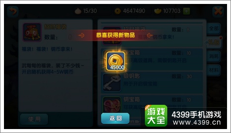 变身吧主公后期花钱攻略