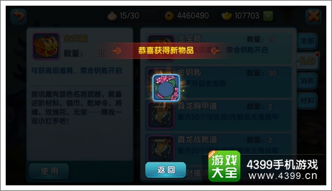 变身吧主公后期花钱攻略