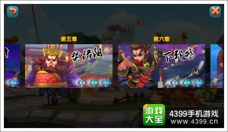 变身吧主公新手如何快速升级