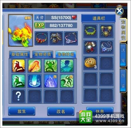 神武手游进阶攻略