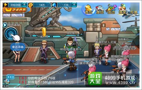 超级弹头评测画面