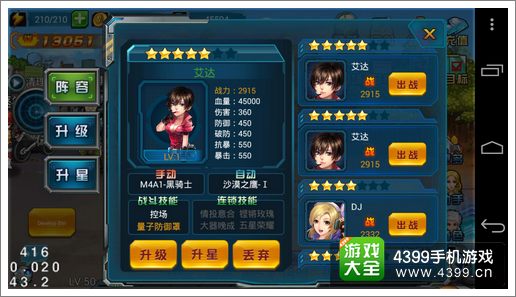 超级弹头佣兵攻略