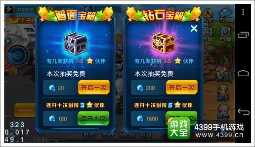 超级弹头佣兵攻略