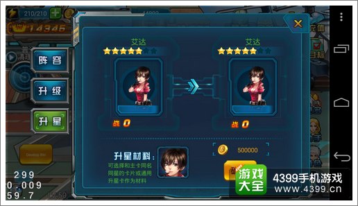 超级弹头佣兵攻略
