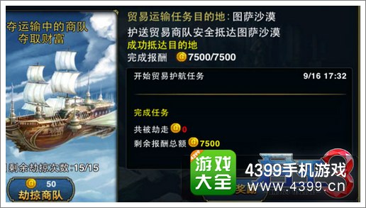 君王3游戏币怎么得