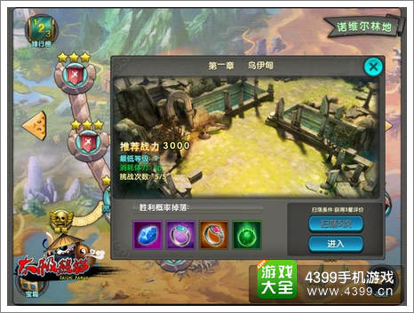 太极熊猫Boss