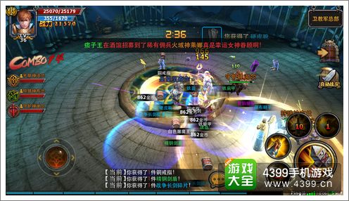 暗黑黎明