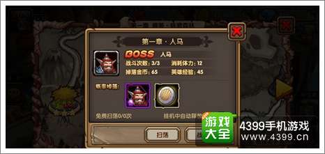 刀塔来了提升战斗力