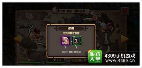 刀塔来了提升战斗力