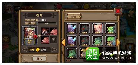刀塔来了战力提升