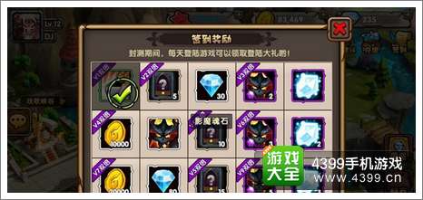 刀塔来了战力提升